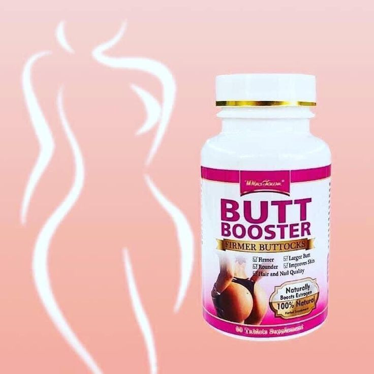 Butt booster